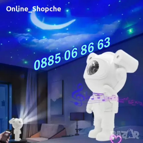 Лампа проектор Астронавт с Bluetooth, музика и 12 светлинни ефекти, снимка 3 - Други - 46646900