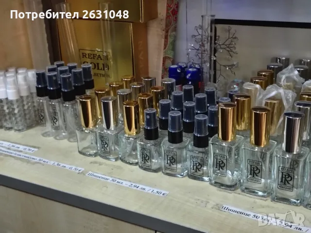 шишета за наливни парфюми, снимка 14 - Дезодоранти - 42322719