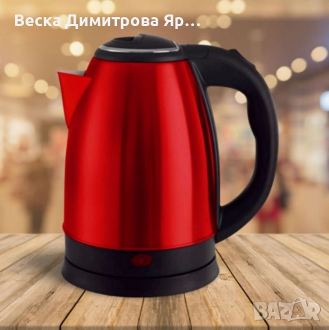 Електрическа кана HomeStar SSK1.8 - 1.8 литра, 1500W, снимка 5 - Кани - 52086701