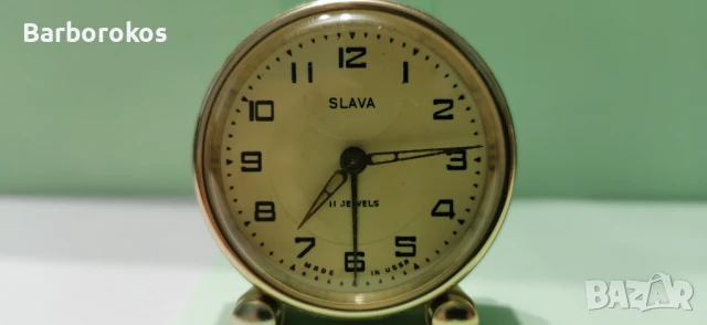 Будилник Слава 