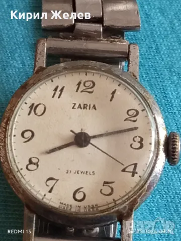 Стар механичен часовник дамски Заря СССР 21 камъка работи за КОЛЕКЦИЯ 33284, снимка 2 - Антикварни и старинни предмети - 50396852