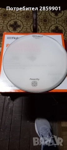 Продавам меш кожа Roland 14инча., снимка 3 - Ударни инструменти - 52869004