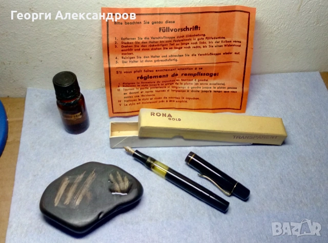 ЗЛАТНО ПЕРО 14К ЗЛАТО 585 Стара Немска ПИСАЛКА RONA GOLD от 1930-40г., снимка 8 - Колекции - 53480260