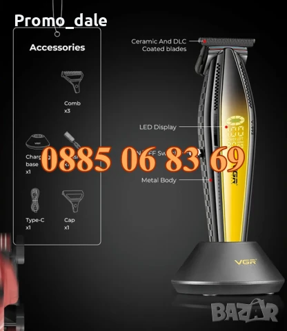 Безжична машинка за подстригване VGR 992, машинка за коса, тример за подстригване, снимка 3 - Машинки за подстригване - 50480564