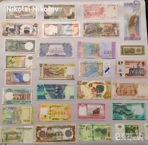 Лот 28х банкноти от цял свят, снимка 4 - Нумизматика и бонистика - 44768897