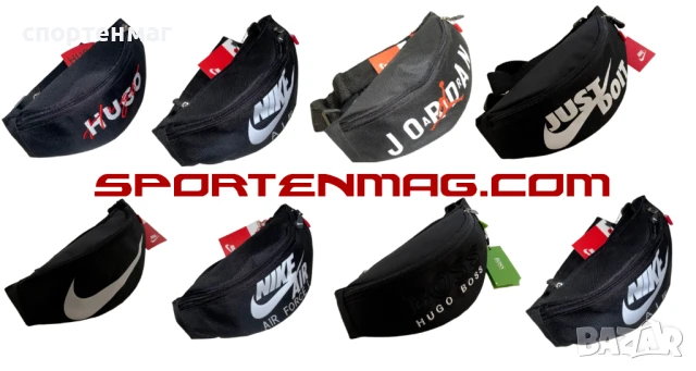 МЪЖКИ ЧАНТИ NIKE / ADIDAS / BOSS 10 модела