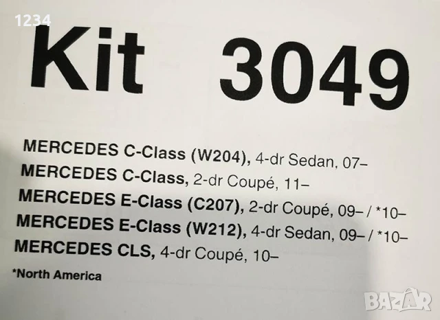 Багажник напречни греди THULE за MERCEDES C-Class (W204) и E-Class (C207 W212), снимка 3 - Аксесоари и консумативи - 51346507