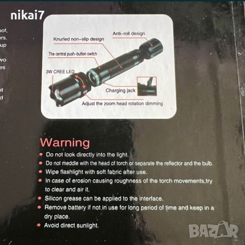 POWER STYLE LED мощен прожектор фенер с режим+ SOS светлина оцеляване, снимка 8 - Къмпинг осветление - 39118447