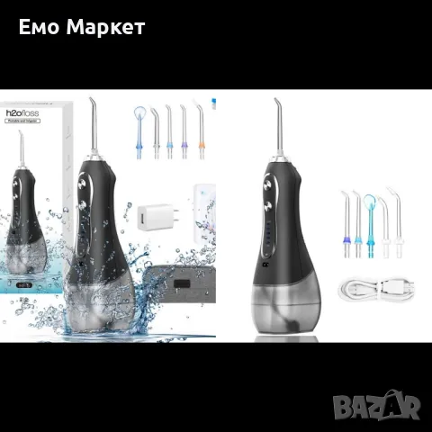 Водоустойчив зъбен душ с 5 различни дюзи и 5 режима на действие TV320