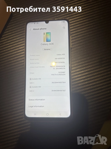 Samsung A06 като нов , снимка 2 - Samsung - 56168495