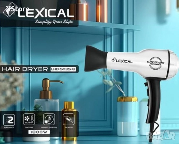 Сешоар HAIR DRYER Lexical – Компактна мощност за всеки ден, снимка 3 - Сешоари - 52593892