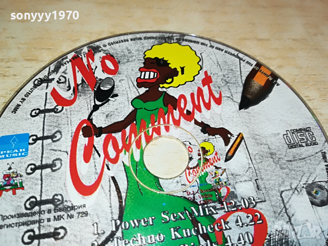 NO COMMENT 2 CD 2103222041, снимка 2 - CD дискове - 36186679