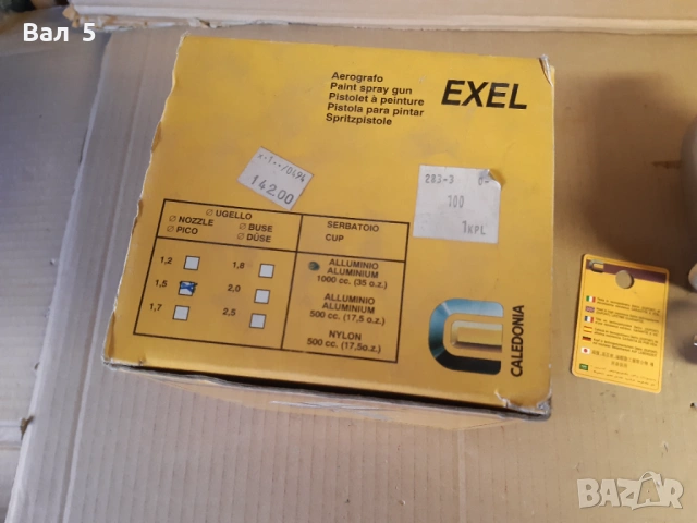 Професионален пистолет за боядисване за компресор . Нов, снимка 8 - Други инструменти - 53075836