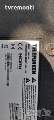 Платка POWER SUPPLY 17IPS72, снимка 6 - Части и Платки - 33886159