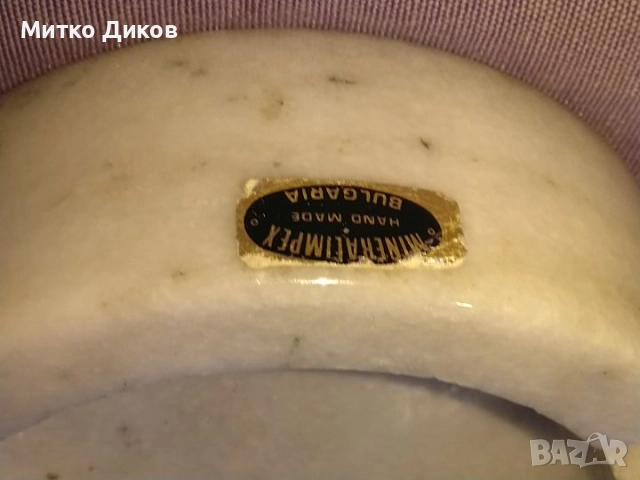 Мраморен пепелник от соца фи 120 мм и Н-39мм -900гр. и свещник- фи 60мм  Н-45мм-400гр Минералимпекс, снимка 4 - Декорация за дома - 52456405