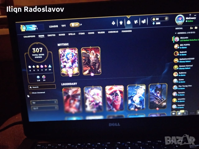 league of legends акаунт , снимка 5 - Игри за PC - 53281695