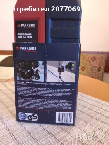 Parkside performance 20v , снимка 2 - Винтоверти - 52956438