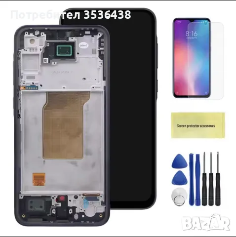 Samsung Galaxy A35 5G - OLED Display 