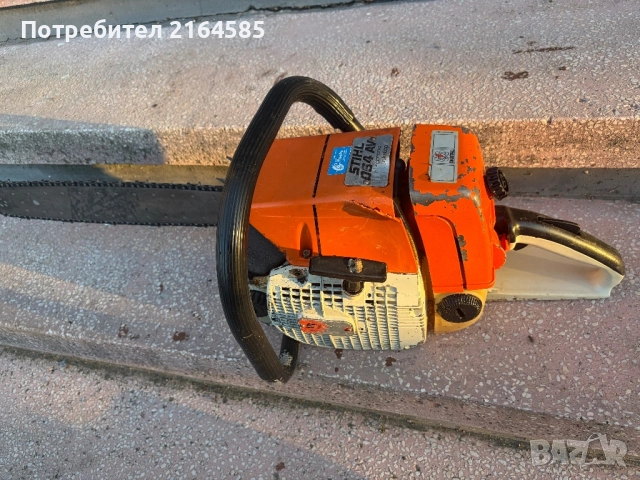 Щил, снимка 7 - Други - 52414536