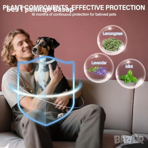 Нови Кучешки нашийници против комари и паразити, 2 броя, 16 месеца ефект, снимка 7 - За кучета - 51500557