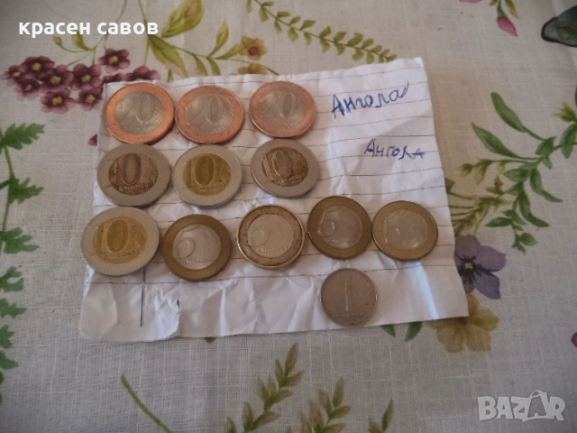 монети от 24 държави, снимка 4 - Нумизматика и бонистика - 53818789