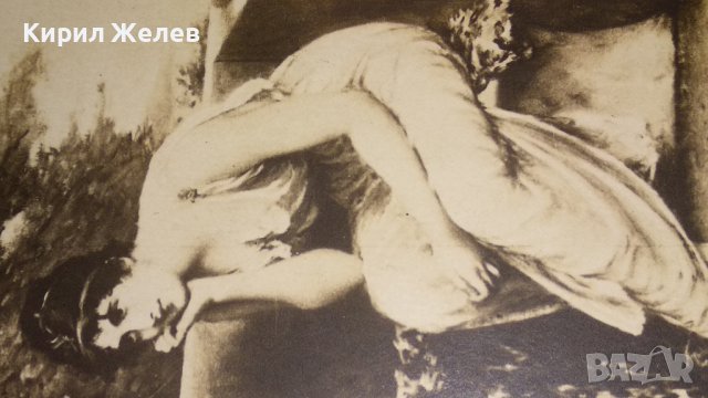 В.ОЛИВЕРЪ МЕЧТИ за ЩАСТИЕ Старинна ПОЩЕНСКА КАРТИЧКА 1926г. РОМАНТИКА ИЗКУСТВО РЯДКА КРАСИВА 24542, снимка 4 - Филателия - 38620352