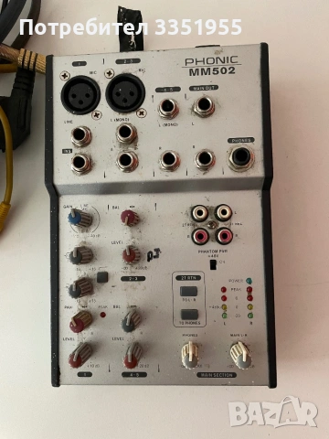 Професионални усилватели, снимка 6 - Ресийвъри, усилватели, смесителни пултове - 53523383