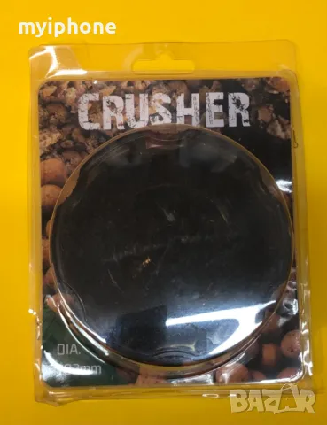 Трошачка за Протеинови топчета и други, снимка 3 - Такъми - 48968123