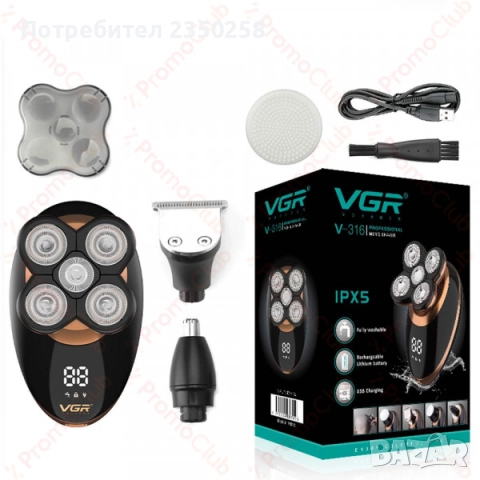 5в1 Безжична самобръсначка VGR 316 система против прищипване, снимка 7 - Електрически самобръсначки - 52865092