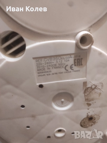 Парогенератор Ютия 40лв., снимка 4 - Ютии - 52289593