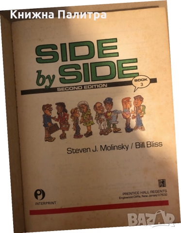 Side by side - book 3 & 4, снимка 2 - Чуждоезиково обучение, речници - 36047852