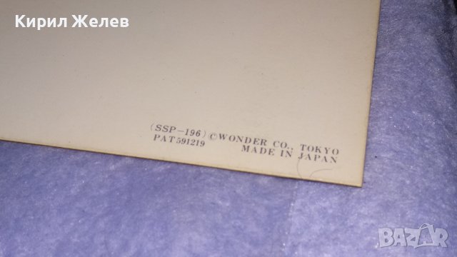 MADE in JAPAN Стара СТЕРЕОСКОПИЧНА ПОЩЕНСКА КАРТИЧКА ЯПОНИЯ за КОЛЕКЦИЯ РЯДКА 32256, снимка 2 - Филателия - 38662434