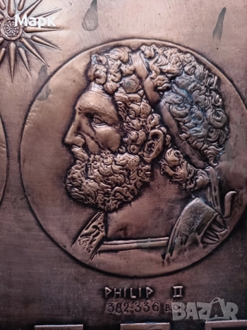 Старо изображение Александър Македонски мед., снимка 4 - Други ценни предмети - 51317821