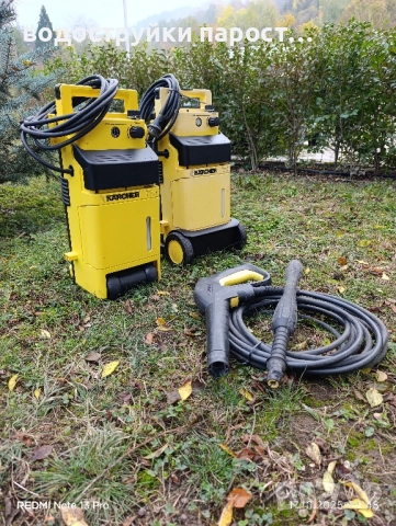 Здравейте продавам Водоструйка