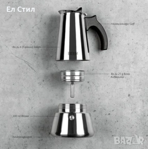 Еспресо кафеварка–за 4 чаши,неръждаема стомана, снимка 3 - Кафемашини - 53589992
