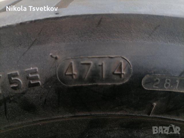 110/90-13 Maxxis PRO, снимка 5 - Гуми и джанти - 44477912