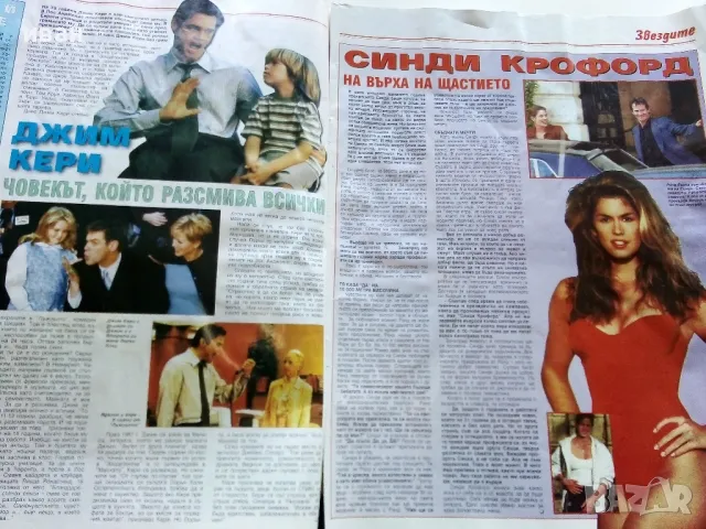 Списание "Паралели" 1997г. брой 27, снимка 2 - Списания и комикси - 50110916