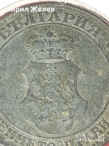 Монета 20 стотинки 1917г. Царство България рядка за КОЛЕКЦИЯ 53105, снимка 11 - Нумизматика и бонистика - 53111516