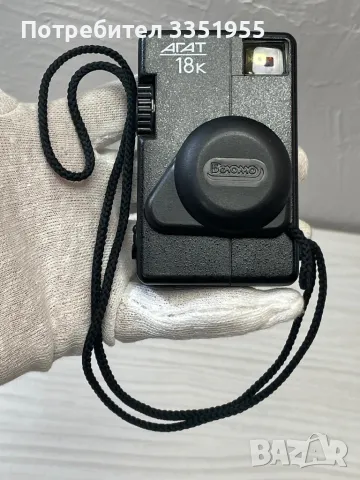 Фотоапарат Агат 18К нов, снимка 2 - Фотоапарати - 47967510