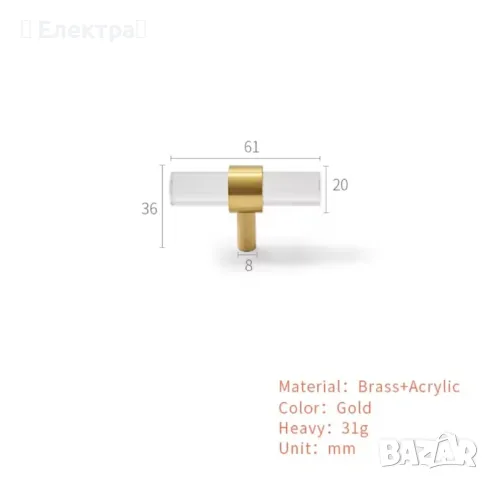 16 броя красиви и елегантни дръжки от месинг и акрил, снимка 12 - Други - 49875178