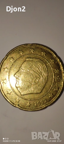 Евро Монета вижда се номинала, снимка 2 - Нумизматика и бонистика - 53129169