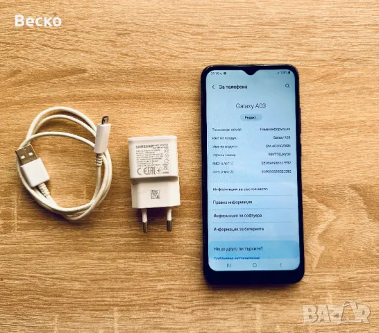 Samsung Galaxy A03, Dual Sim, 64GB, 4GB RAM, 4G, Black - ПРОМО, снимка 1