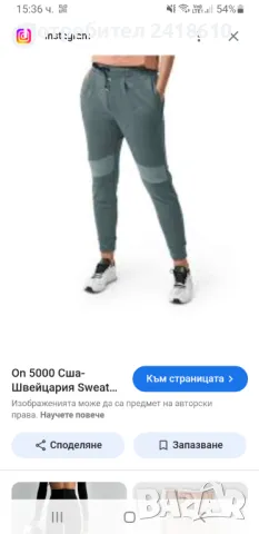 On Cloud Swiss Womens Pant Size XS НОВО! ОРИГИНАЛ! Дамско Долнище!, снимка 3 - Спортни екипи - 49796854