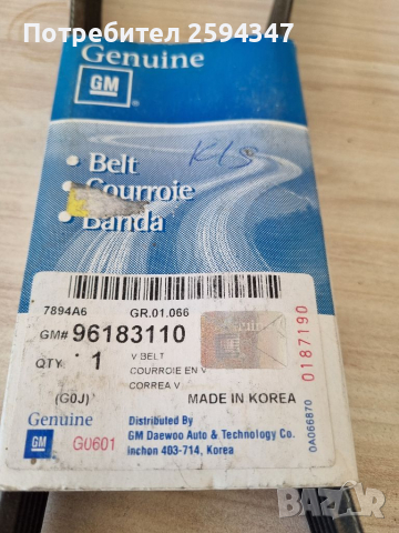 CHEVROLET AVEO T250 T255 1.4cc 2006-2010 ПИСТОВ РЕМЪК GM 6PK880, снимка 2 - Части - 36227077