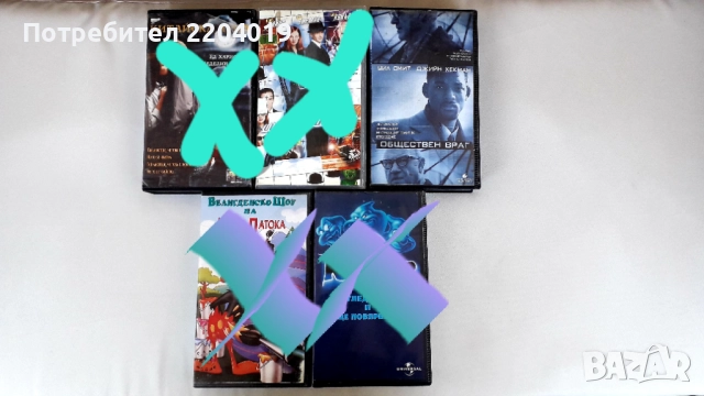  Видеокасети VHS повечето  Hi Fi stereo. , снимка 4 - Други жанрове - 34267109