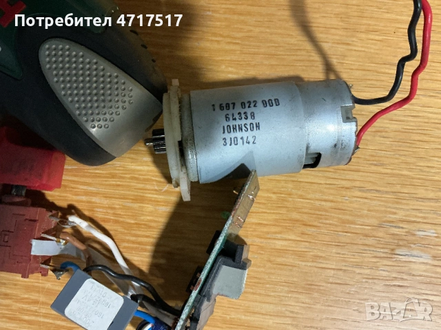 Винтоверт за части, снимка 4 - Винтоверти - 53670710