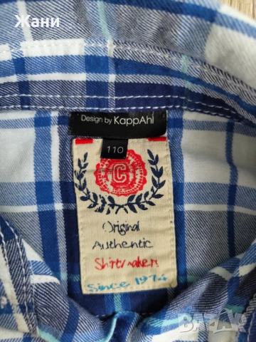 Сет маркови ризи 110 размер, снимка 6 - Детски комплекти - 51942547