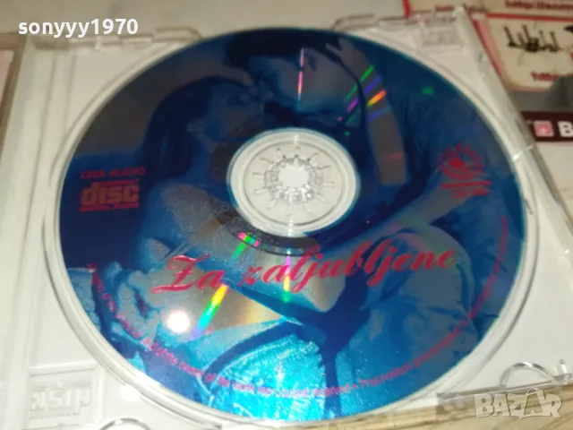 VALENTINOVO-ZA ZALJUBLJENE CD 1804251820, снимка 11 - CD дискове - 49943775