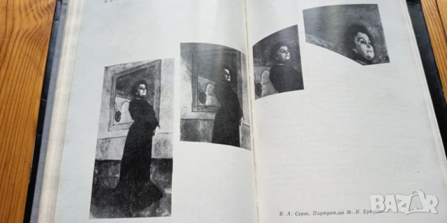 Отвъд звездите -Сергей Айзенщайн, том 2 от избрани произведения в три тома, снимка 5 - Художествена литература - 51279571