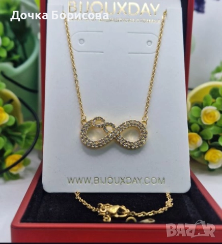 Колие - Infinity Shine 